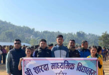 मकवानपुरगढीमा राष्ट्रपति रनिङ शिल्ड प्रतियोगिता सुरु