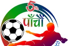 बकैया गोल्डकपको तयारी पूराः मंगलबार खेलकुदमन्त्री लिम्बुले उद्घाटन गर्ने