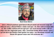 युवा, विदेश मोह र समृद्ध राष्ट्र