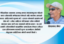 जन्मस्थानमै लोककविको शालिक राख्न सकिएन