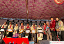 सकियो खेलकुद तथा व्यापार महोत्सव