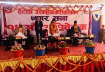 हेटौंडा उपमहानगरको १४ औँ नगरसभा सम्पन्नः चालु आवका १,११८ मध्ये ३२ योजना सम्पन्न