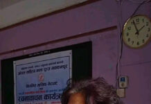 नारी दिवसको अवसरमा रचना वाचन कार्यक्रम