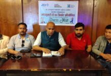 क्याम्पसस्तरीय टी–२० क्रिकेट प्रतियोगिता हुँदै