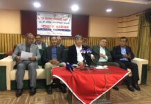 निर्माण व्यवसायी महासंघको साधारणसभा आजबाटः प्रधानमन्त्रीले उद्घाटन गर्नुहुने