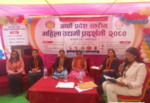 सकियो प्रदेशस्तरीय महिला उद्यमी प्रदर्शनी