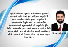 व्यवस्था खराब कि नेतृत्व ?