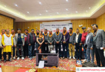 अधिकृत बिक्रेता संघमा श्रेष्ठ सर्वसम्मत