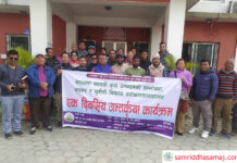 सयपत्री फुल किसानको भेला हेटौँडामा, मकवानपुरका चौलागाईको नेतृत्वमा तदर्थ समिति गठन