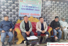 चैत ९ गतेदेखि अन्तर वडास्तरीय फुटबल
