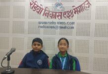 परीक्षा आउने बित्तिकै डर पनि लाग्छ