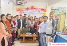 उपयोगीको चौथो वार्षिकोत्सव