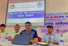 प्रथम अन्तर प्रदेशस्तरीय खेलकुदको तयारी अन्तिम चरणमा