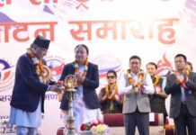 प्रथम अन्तर प्रदेशस्तरीय राष्ट्रिय खेलकुद प्रतियोगिता सुरु