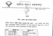 उत्कृष्ट ३ कृति सार्वजनिक