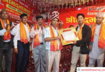 बकैयामा रङ्गशाला निर्माणका लागि डेढ करोड रुपैयाँ सहयोग संकलन