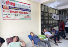 योग दिवसको अवसरमा रक्तदान