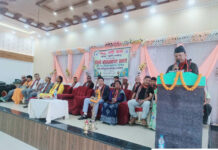 नेवाः गुठी खलः को साधारणसभा