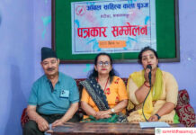 आँचलले ९ जना स्रष्टालाई सम्मान गर्ने