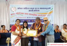 आँचलद्वारा ९ जना व्यक्तित्व सम्मानित