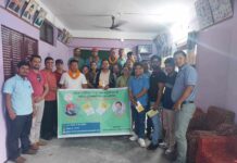 केवा फुङ्को गीत परिचर्चा तथा एकल कविता वाचन कार्यक्रम