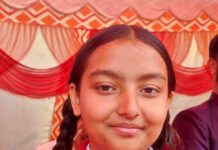 “उडान” लाई नियाल्दा