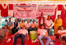 २८ जनाले गरे रक्तदान