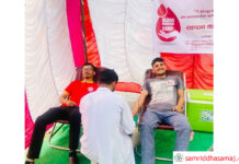 २९ जनाले गरे रक्तदान