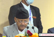 बागमती प्रदेशमा नीति तथा कार्यक्रम प्रस्तुत, पुरानै नीति तथा कार्यक्रमलाई जोड
