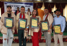 चलचित्र पत्रकारिता दिवसमा पत्रकार पुरस्कृत, कलाकार सम्मानित