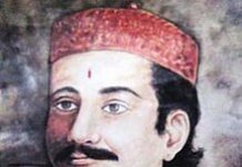 आज २११ औं भानु जयन्ती