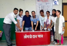 हेटौँडा अस्पतालमा औषधि दानपात्र