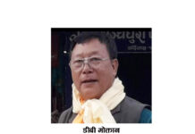 गठवन्धनेहरुबाट देश बन्दैन