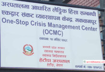 पुरुष पनि लैंगिक हिंसापीडित