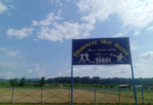 वर्षाले जिल्ला लिगका खेल स्थगित