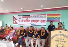 नवयुवाको लगानी पौने २० करोड