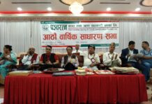 पञ्चरत्न सहकारीको सेयर सदस्य १,२०३