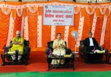 हेटौँडा उपमहानगरको विशेष नगर सभा सम्पन्न, करको दर संशोधन नहुने