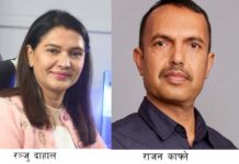 ललितकलाकर्मी राजन काफ्ले तथा नियात्राकार रञ्जु दाहाल सम्मानित हुने