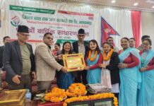 जिल्ला बचत तथा ऋण सहकारी संघको साधारणसभा, निष्क्रिय १३ सहकारीको सदस्यता खारेज गर्ने निर्णय