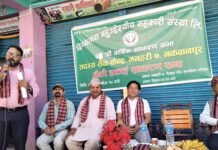 दिव्यताराको मनहरी सेवा केन्द्रको छैठौं साधारणसभा