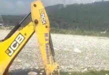 अवैधरुपमा आयात गरिएको भारतीय फूल प्रहरीले नष्ट गर्यो