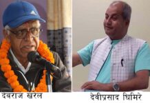 घिमिरे र खरेललाई बुढ्यौली साहित्य सम्मान