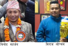 रसुवा र ललितपुरको खेलकुद विकास समिति अध्यक्ष नियुक्त