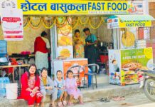 बासुकला फास्टफुडको शाखा सानोपोखरामा
