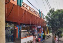 दाजुभाइ स्वीट्स १५ वर्ष पूरा, ९२ जनालाई रोजगारी
