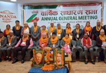 बागमती प्रोस्कून अध्यक्षमा सापकोटा, उपाध्यक्षमा मकवानपुरकी कल्पना