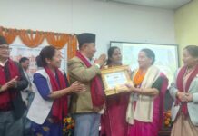 बागमती सरकारद्वारा १४ उद्यमी सम्मानित