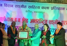 कलाकार नीर शाहलाई एक लाख राशिको पुरस्कार