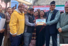 सहकारी संघद्वारा विभिन्न प्रतियोगिता आयोजना